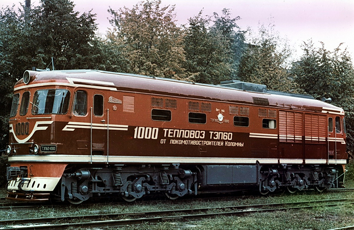 ТЭП60-1000