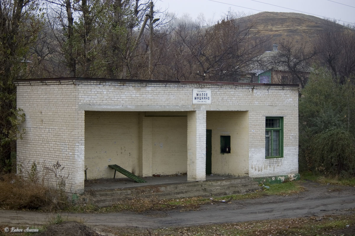 North Caucasus Railway — Station and Hauls