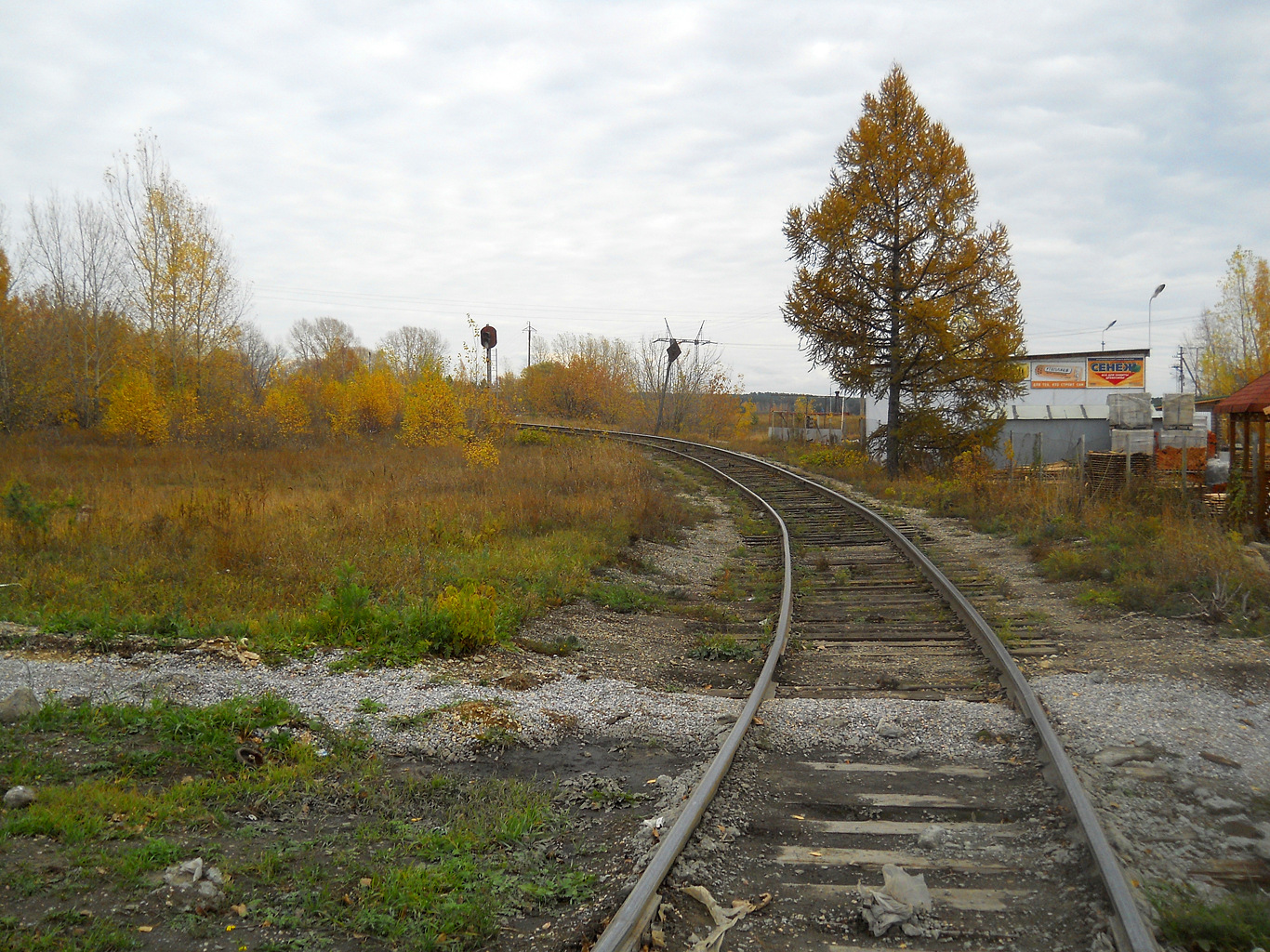 Западно-Сибирская железная дорога — Подъездные пути