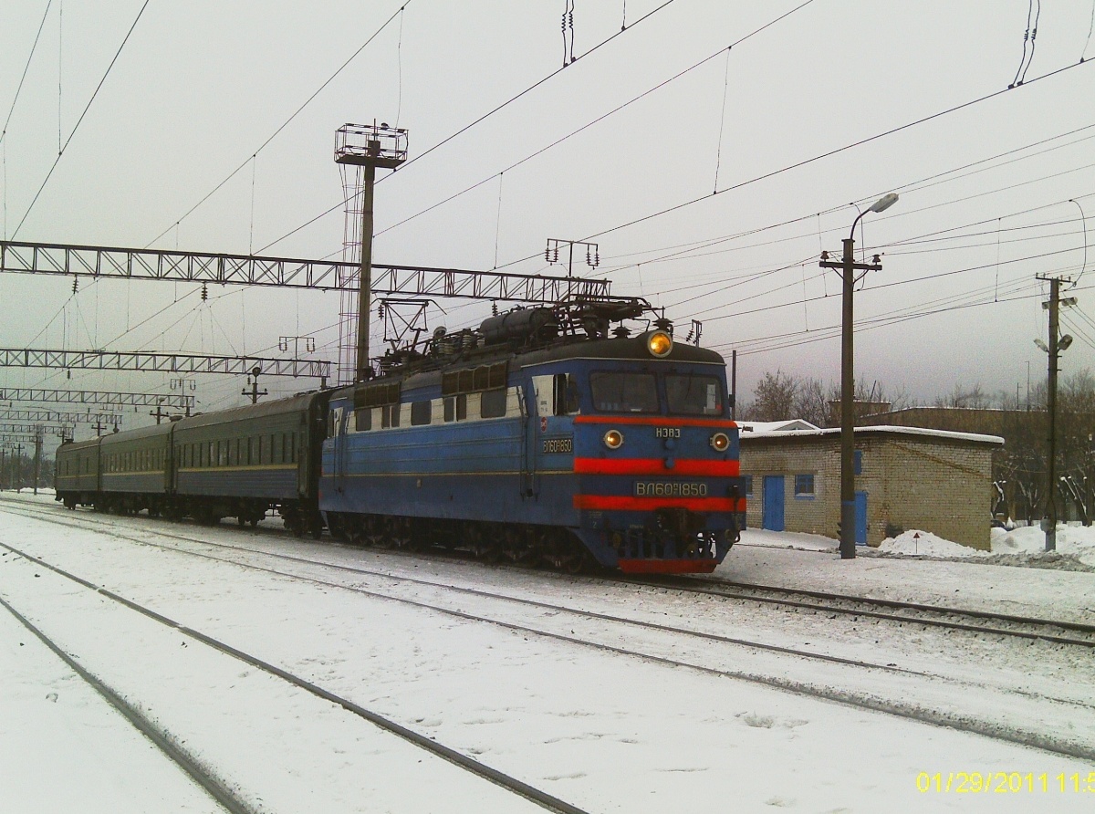 ВЛ60ПК-1850