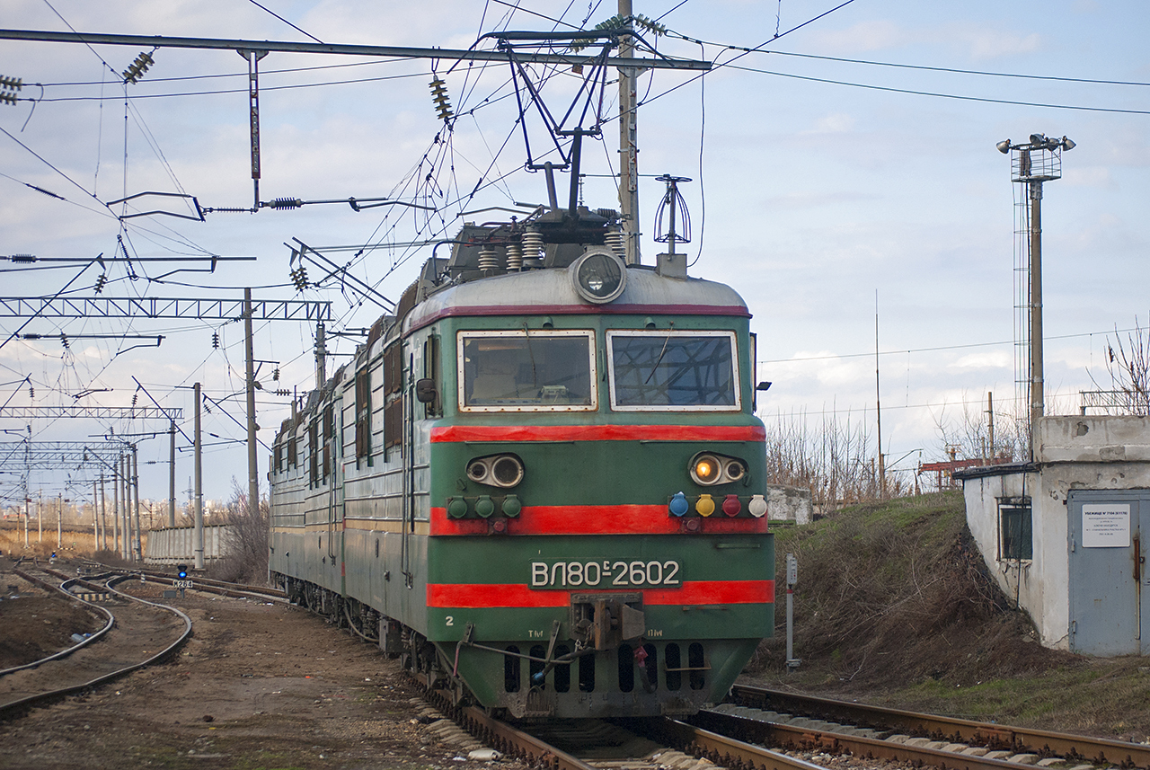 ВЛ80С-2602