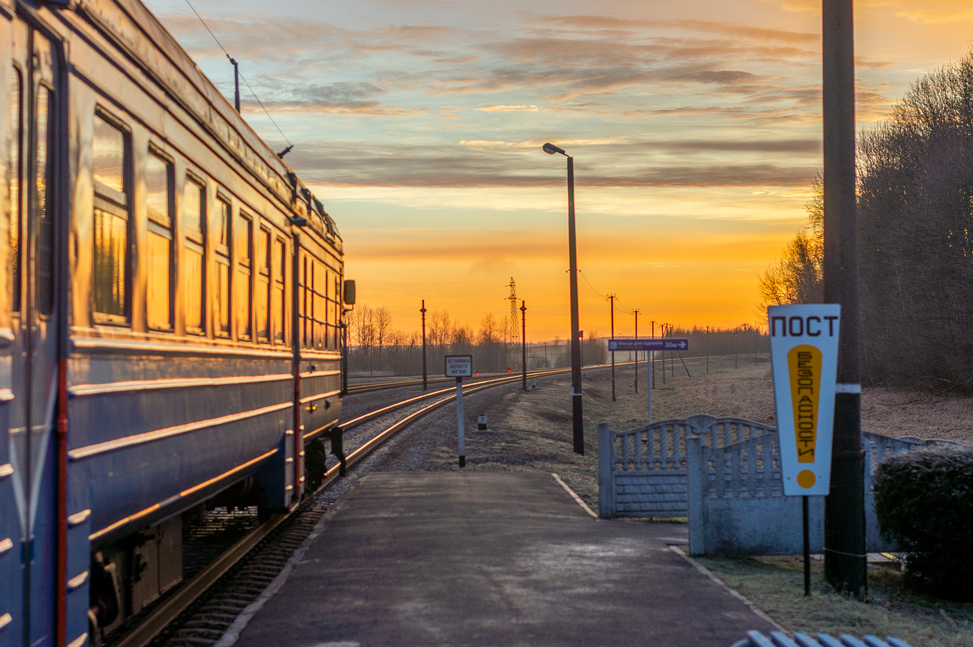Белорусская железная дорога — Станции
