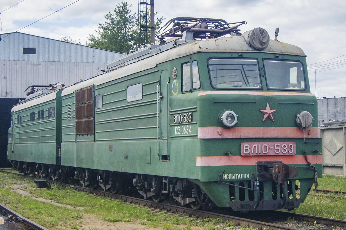 ВЛ10-533