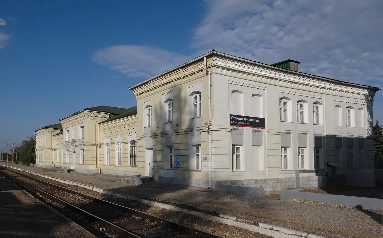 Приволжская железная дорога — Станции