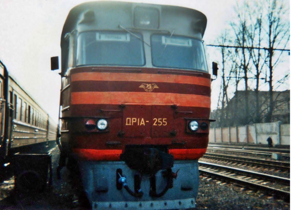 ДР1А-255