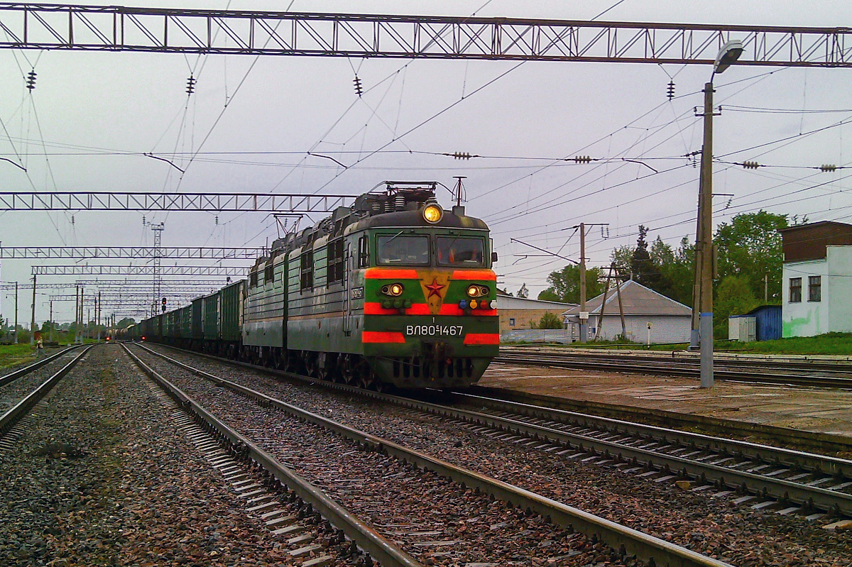 ВЛ80С-1467