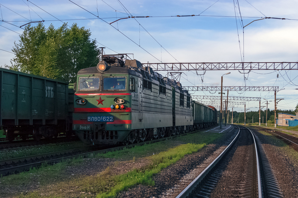 ВЛ80С-622