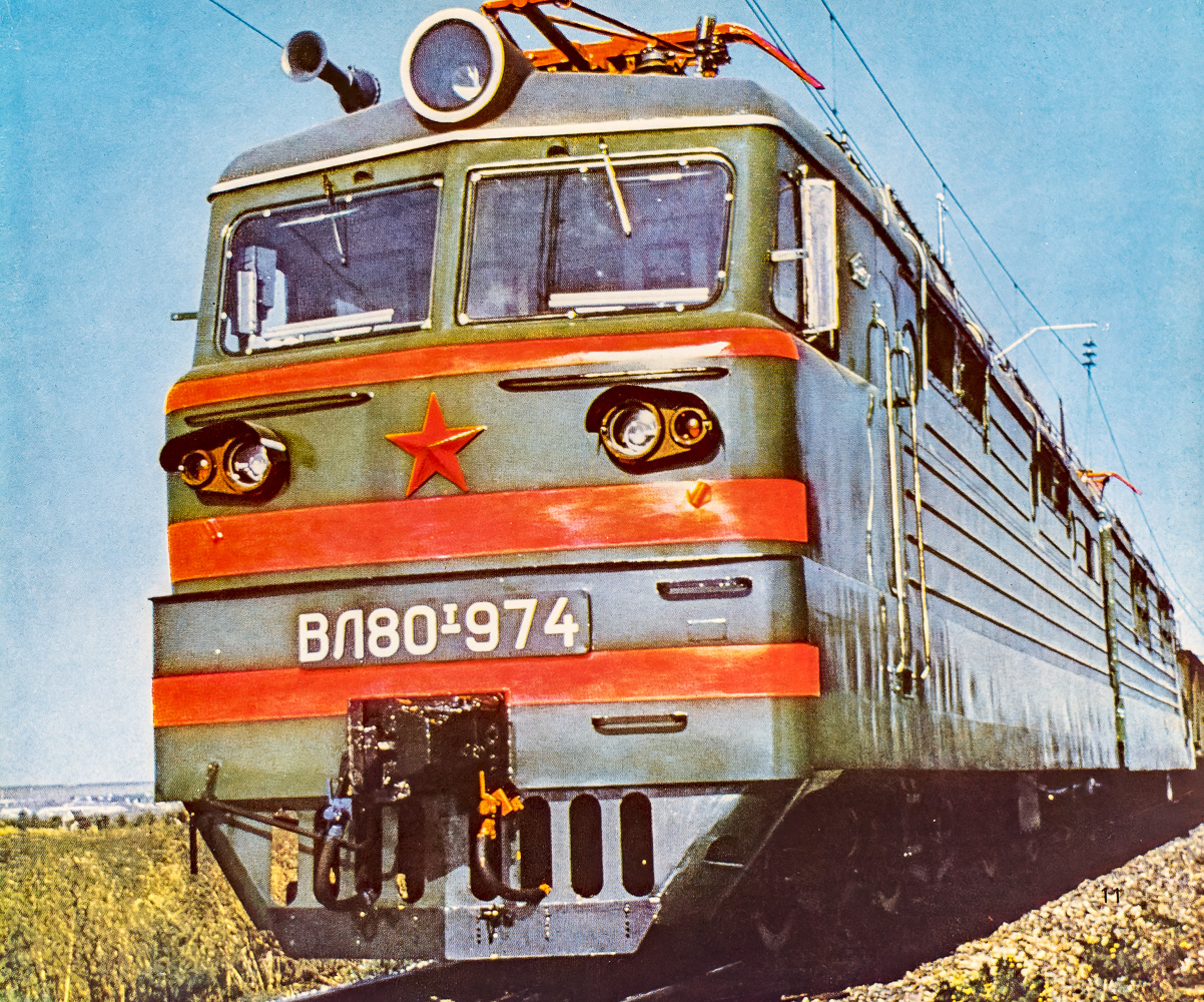 ВЛ80Т-974