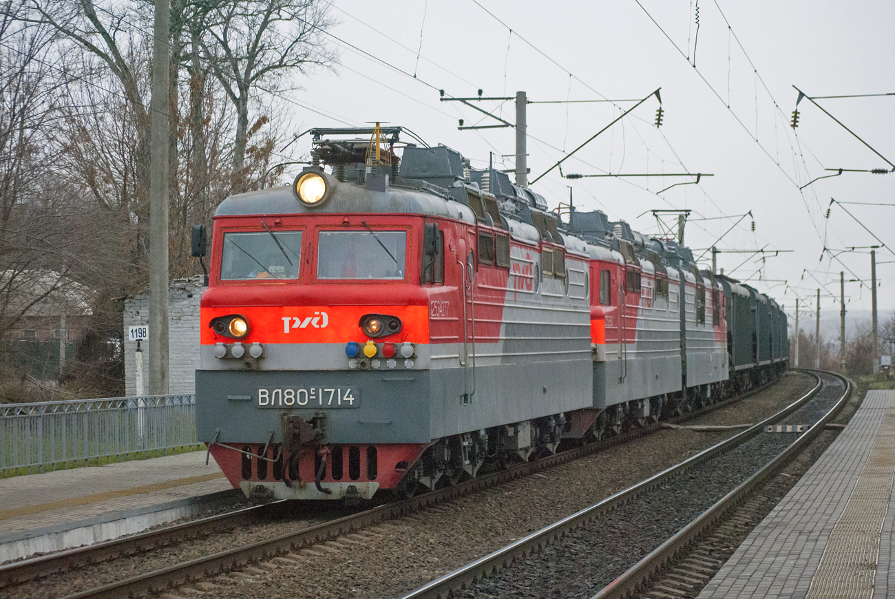 ВЛ80С-1714А