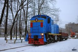 ТГМ4А-2790 (Gorky Railway)