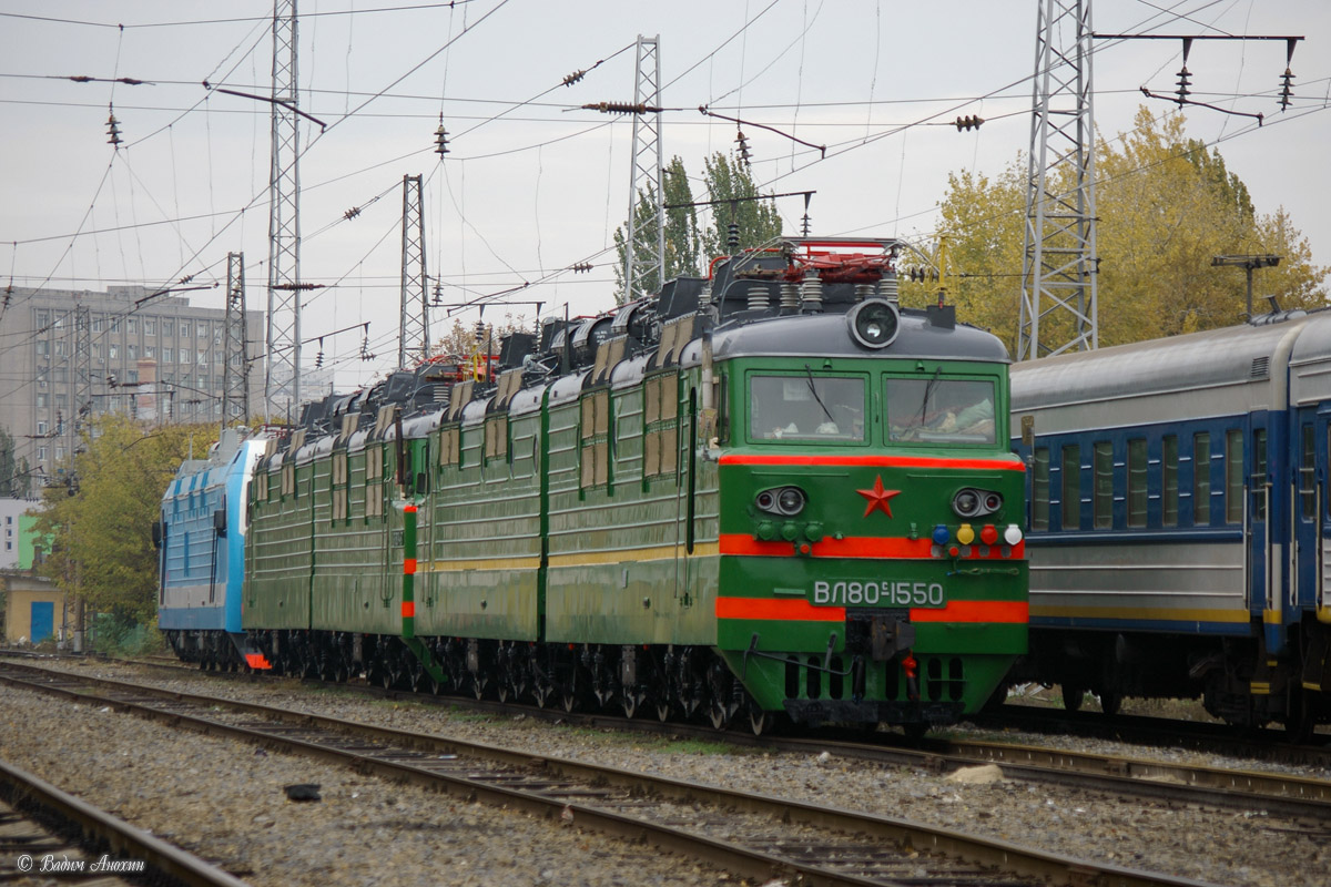 ВЛ80С-1550