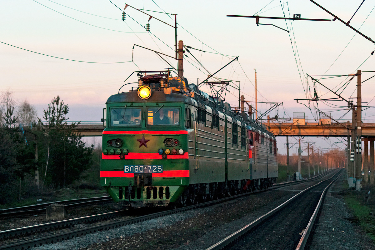 ВЛ80С-725