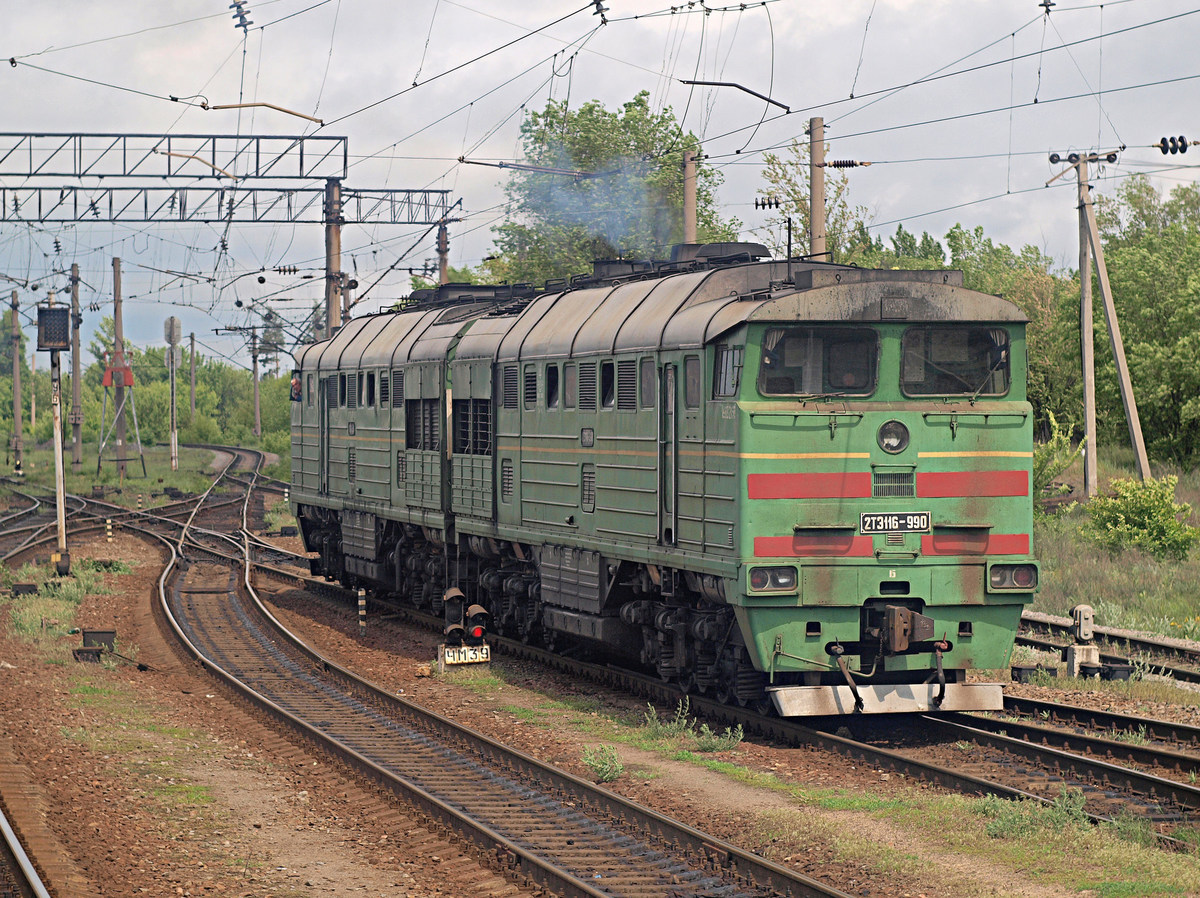 2ТЭ116-990