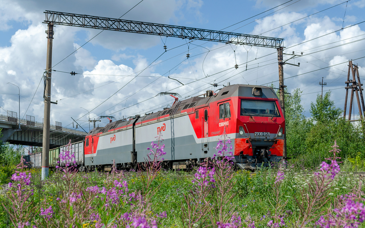 2ЭС10-050; Photo sketches (Sverdlovsk Railway)