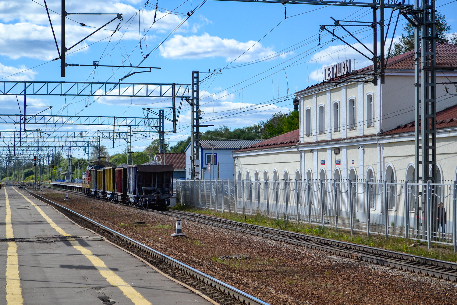Gorky Railway — Stations