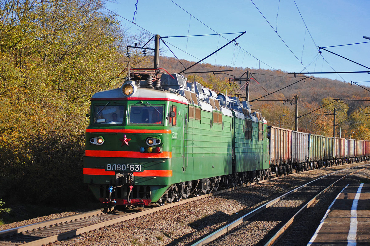 ВЛ80С-631