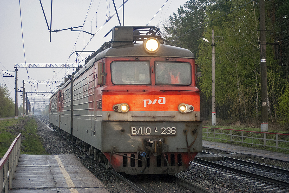 ВЛ10У-236