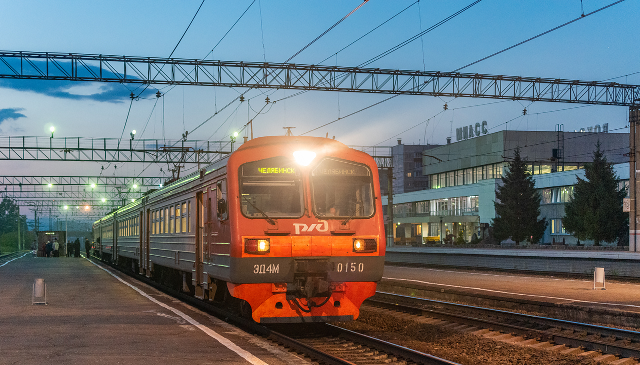 ЭД4М-0150; Фотозарисовки (Южно-Уральская железная дорога)