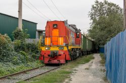 ТЭМ18ДМ-1408 (Kuybyshev Railway)