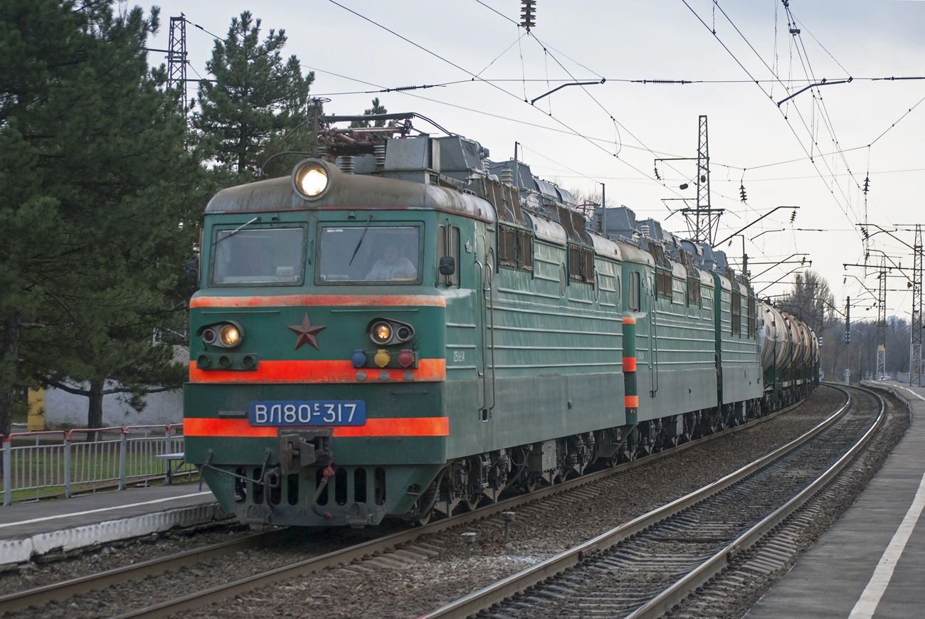 ВЛ80С-317