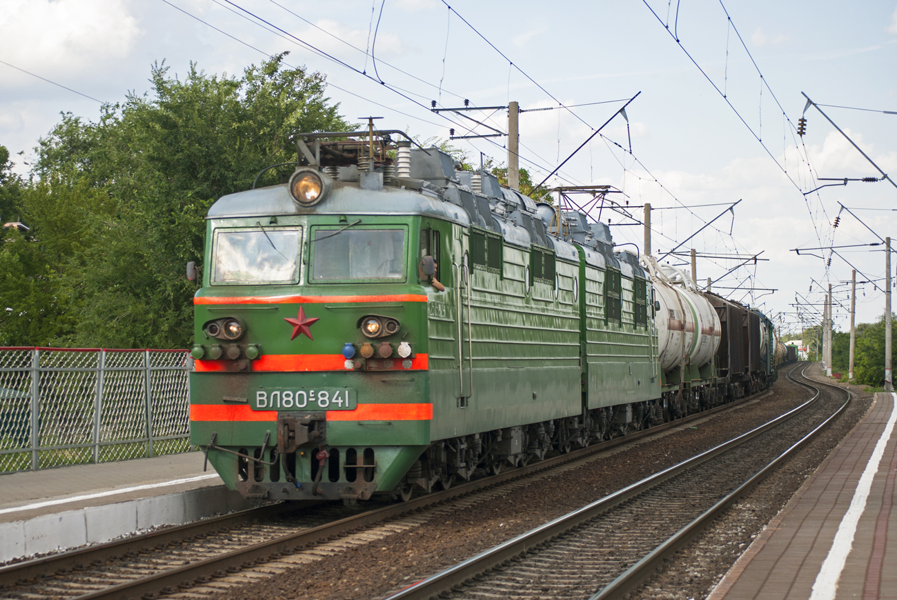 ВЛ80С-841