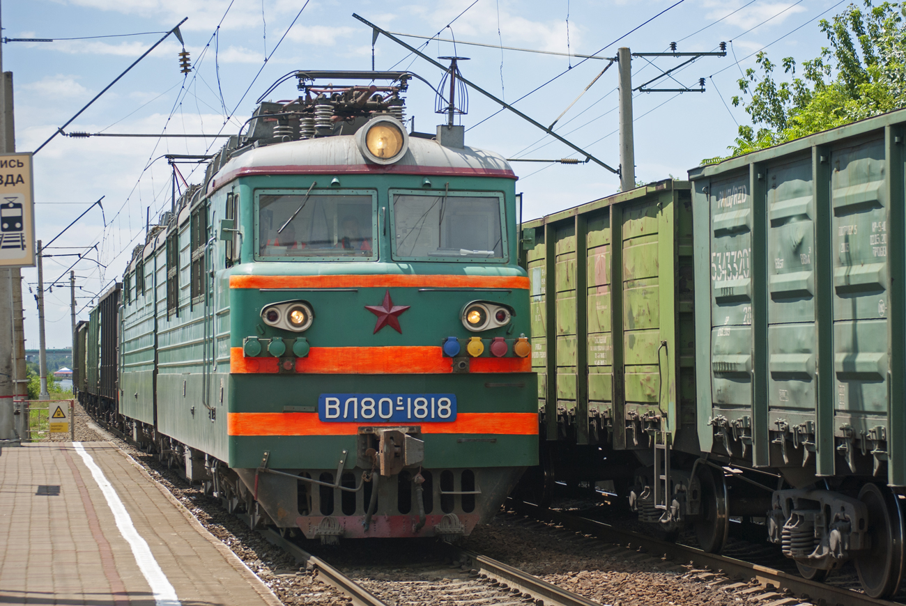 ВЛ80С-1818