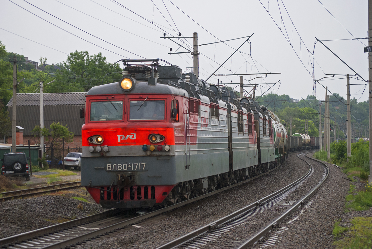 ВЛ80С-1717А