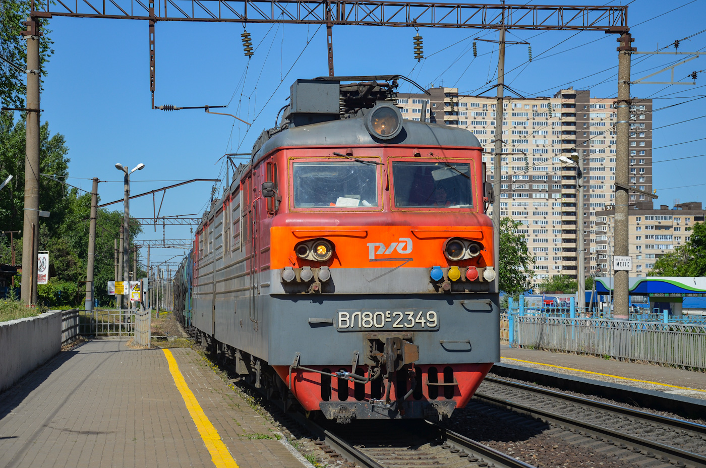 ВЛ80С-2349