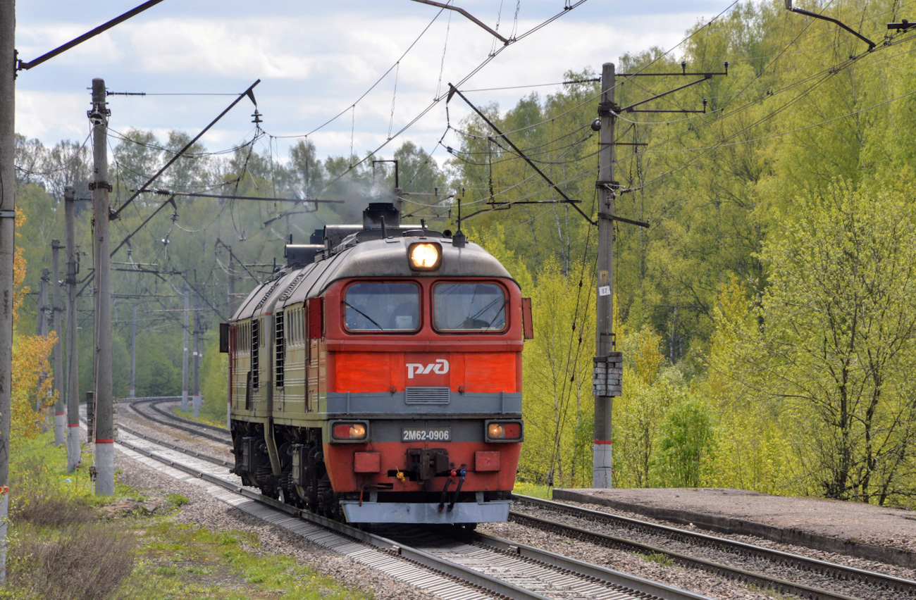 2М62-0906