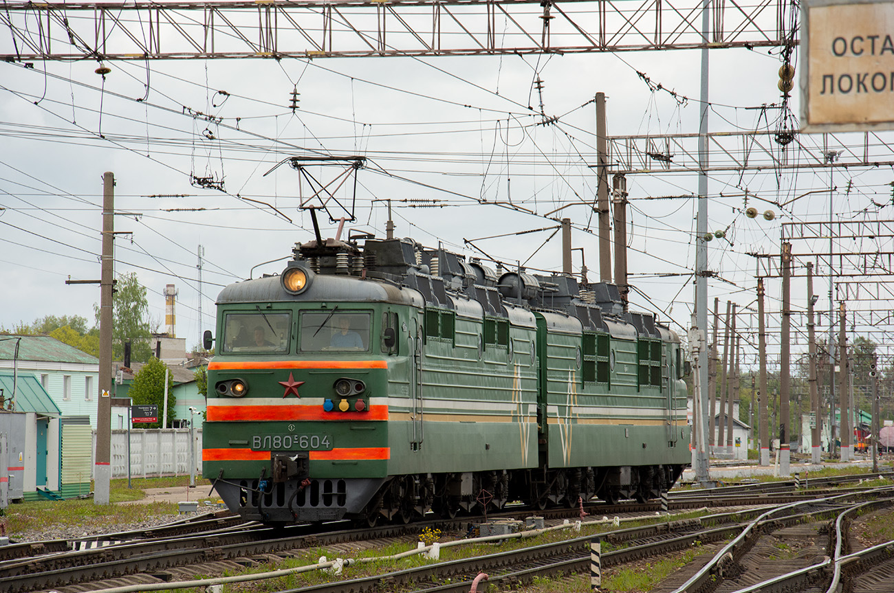 ВЛ80С-604