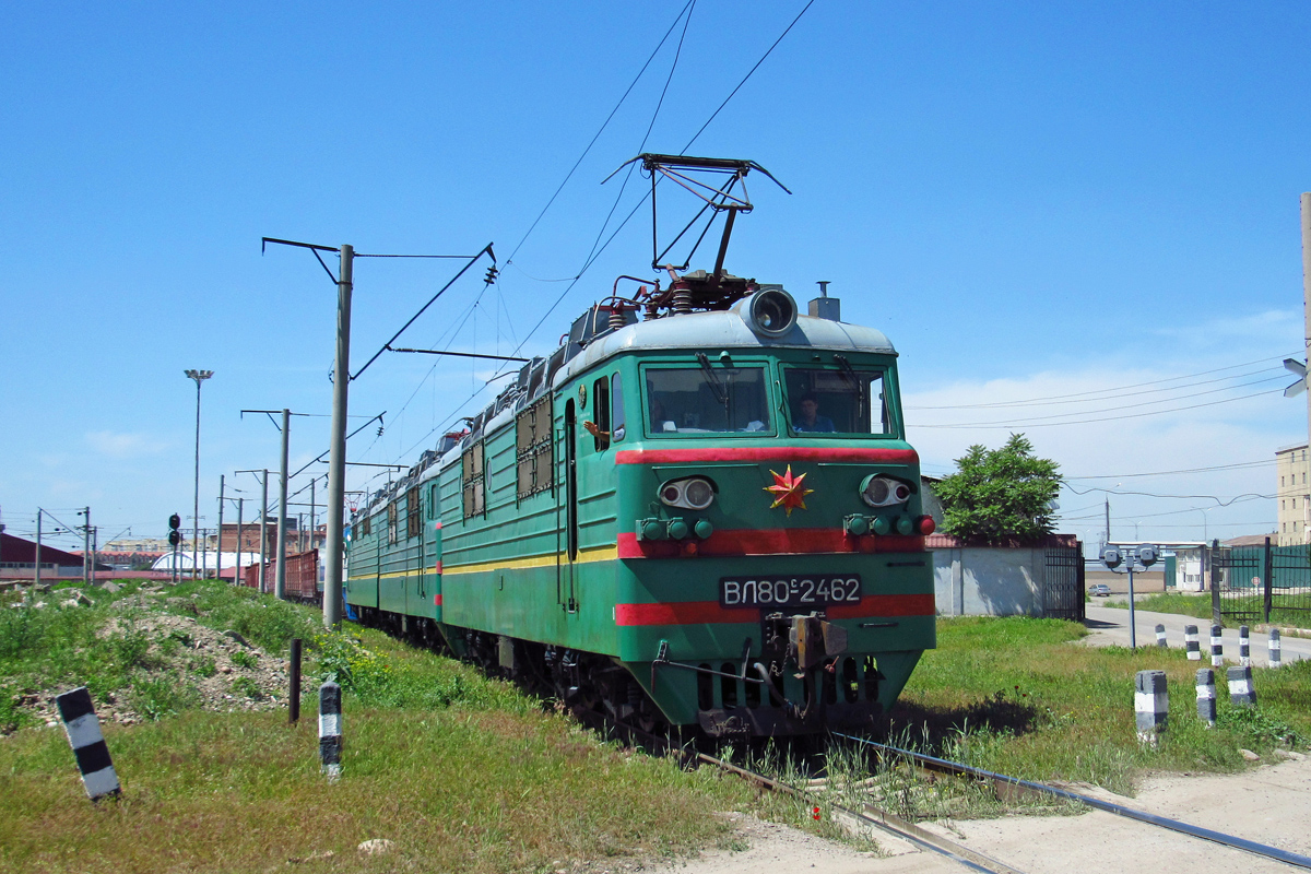 ВЛ80С-2462