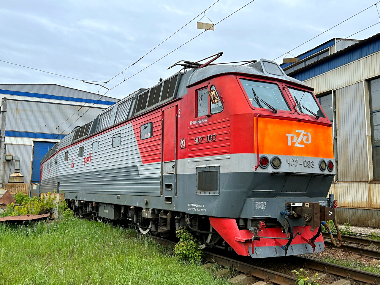 ЧС7-093