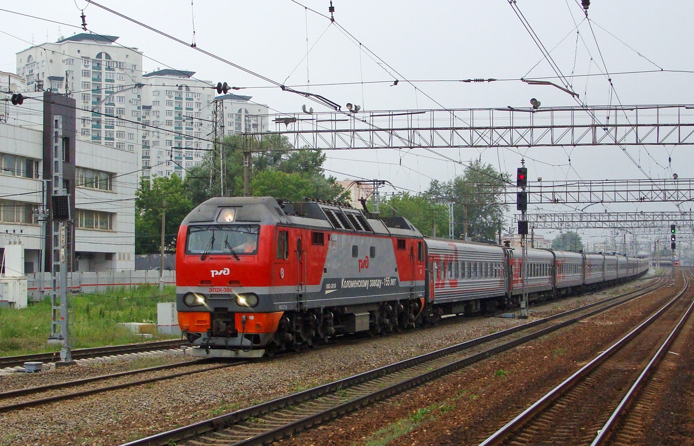 ЭП2К-380