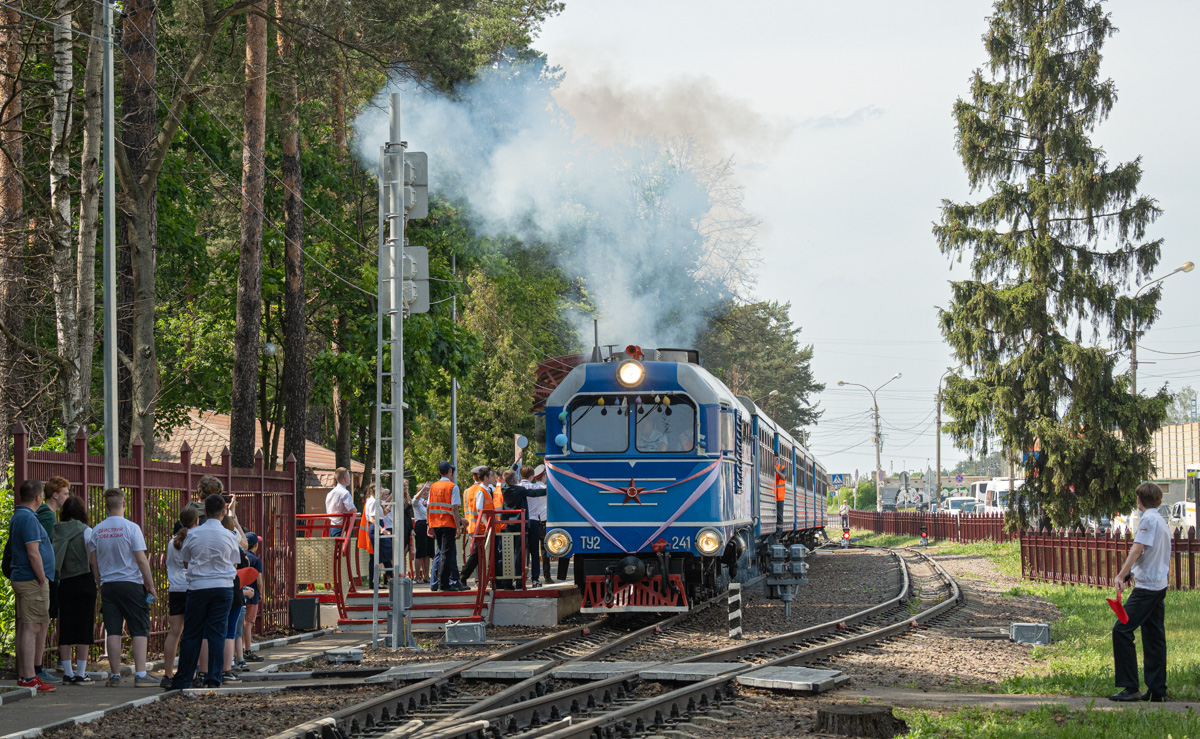 ТУ2-241; Фотозарисовки (Московская железная дорога)