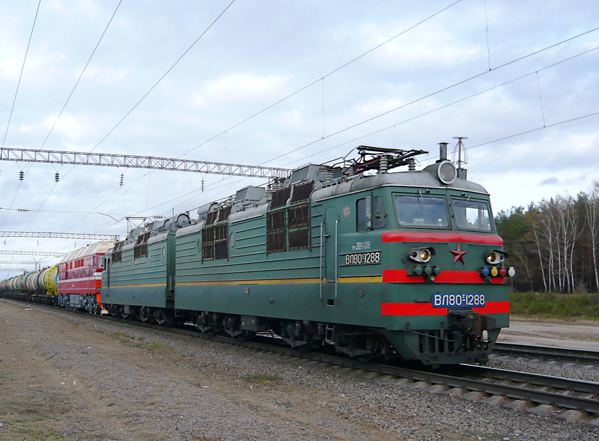 ВЛ80С-1288