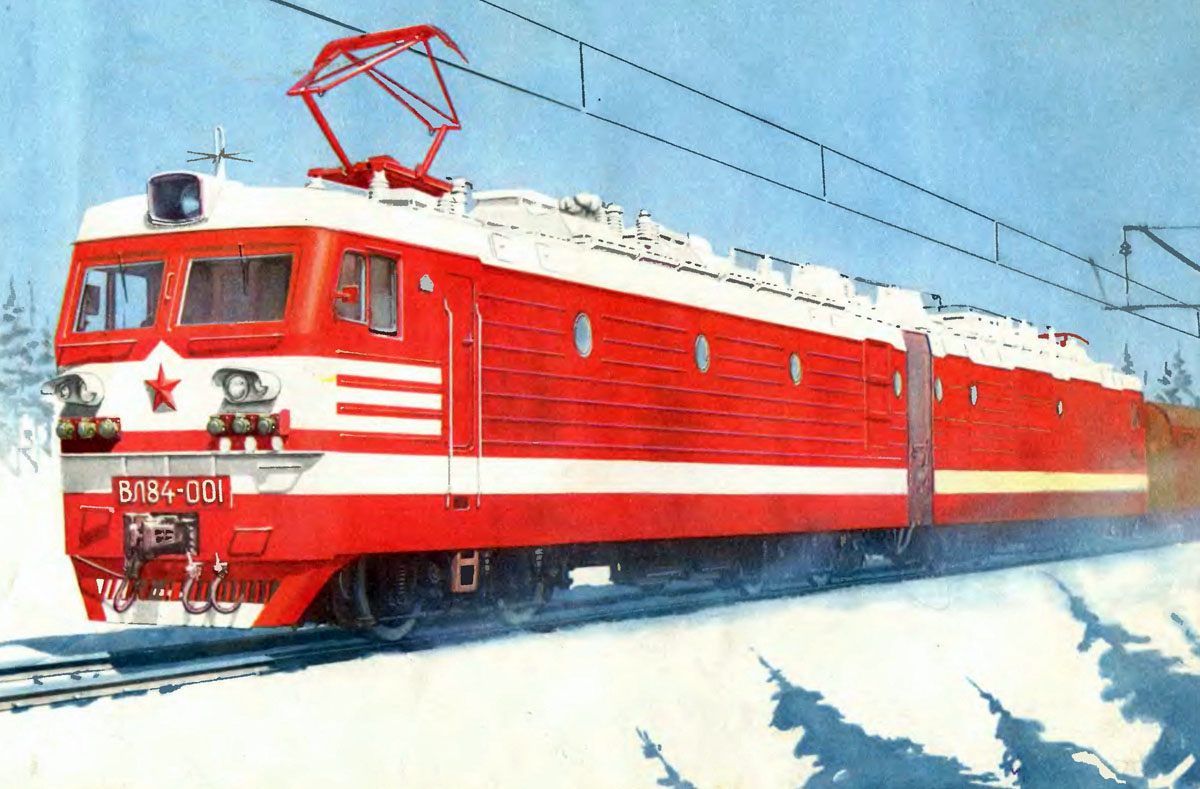 ВЛ84-001; Россия, прочее — Железнодорожное Творчество