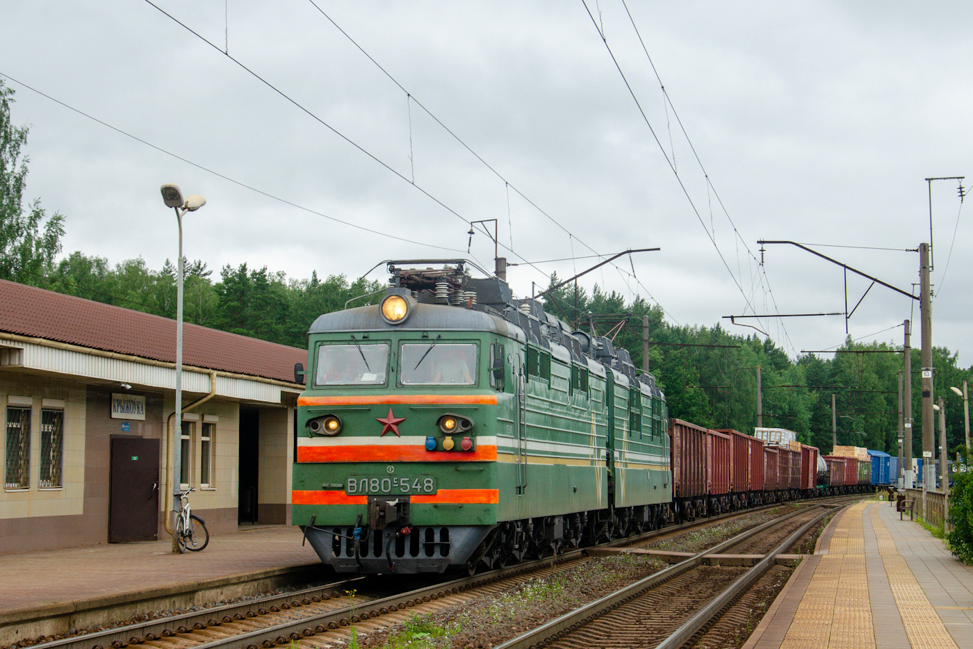 ВЛ80С-548