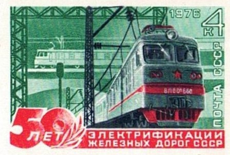 ВЛ80К-660; Россия, прочее — Железнодорожное Творчество
