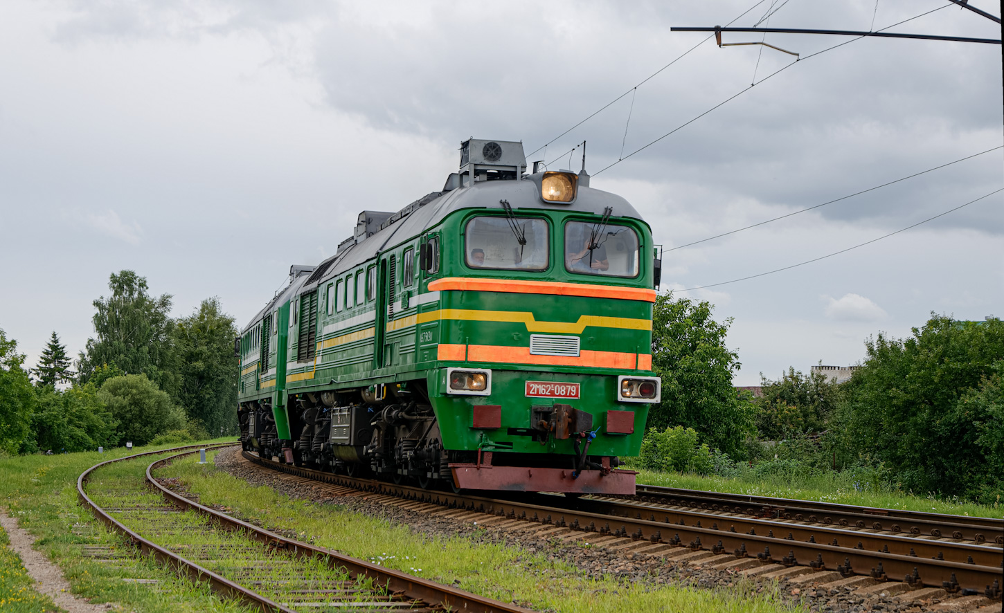 2М62-0879