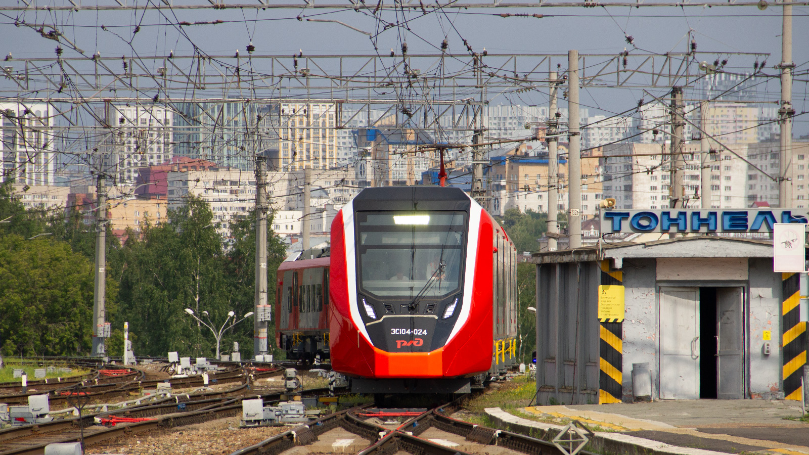 ЭС104-024; Фотозарисовки (Свердловская железная дорога)