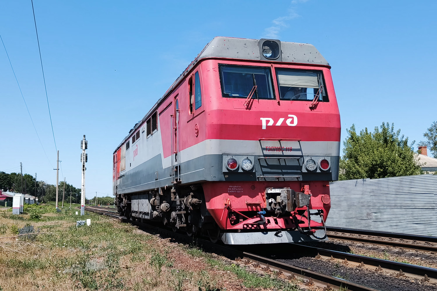 ТЭП70БС-119