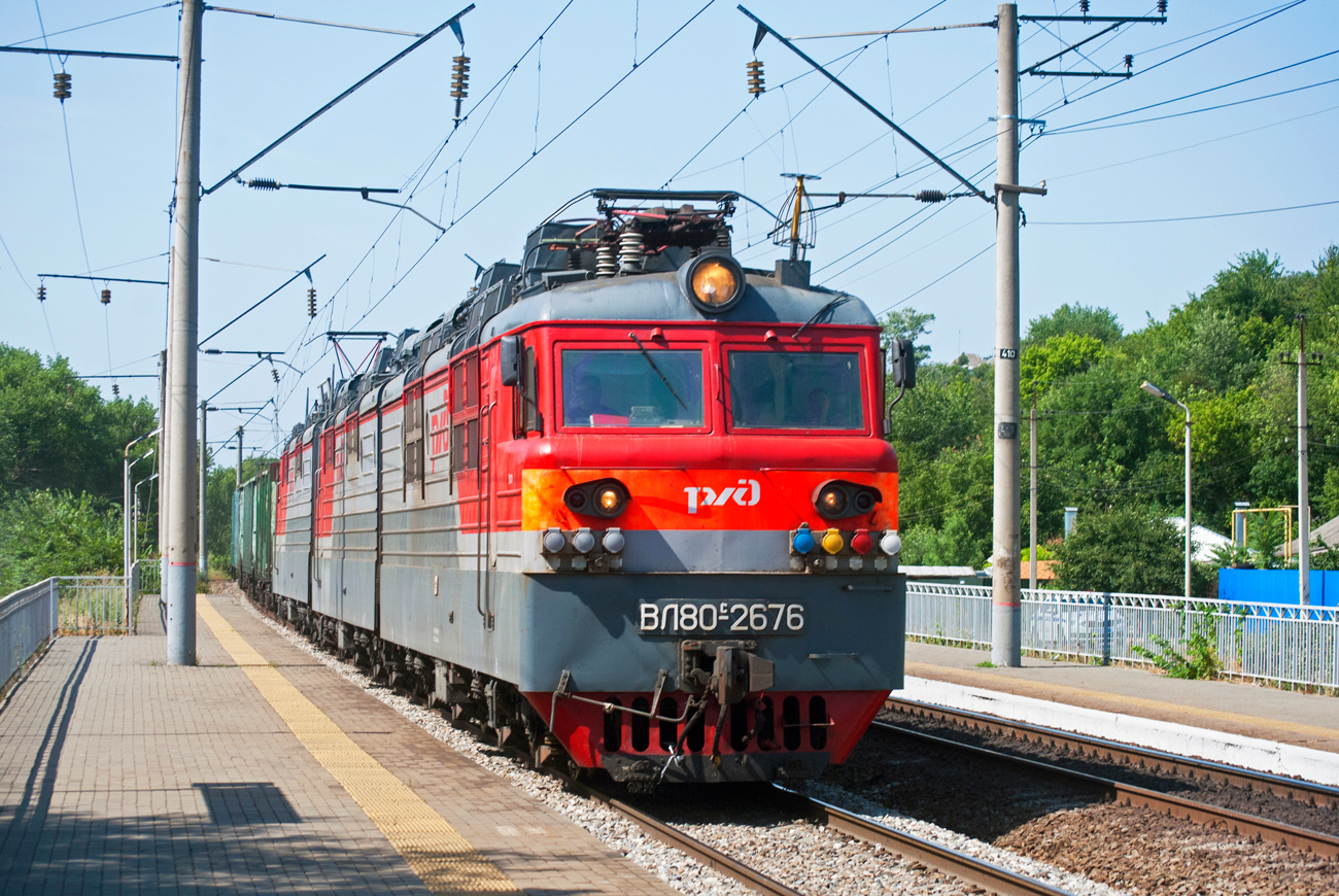 ВЛ80С-2676