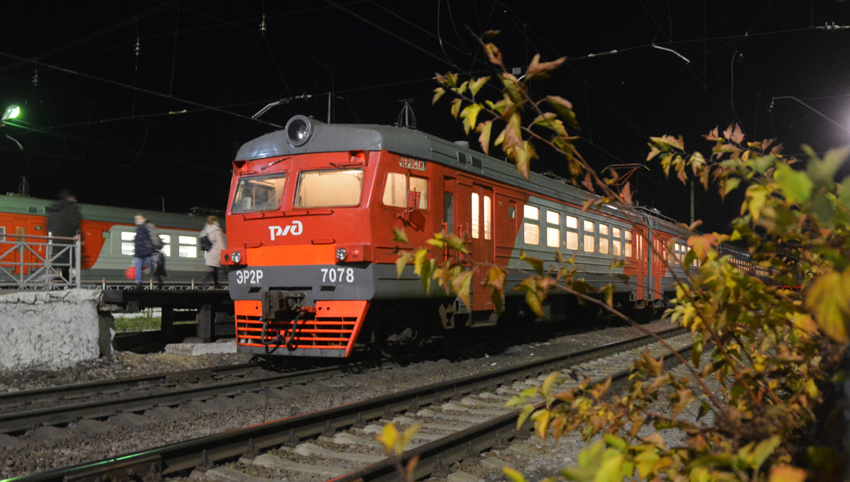 ЭР2Р-7078; Фотозарисовки (Московская железная дорога)