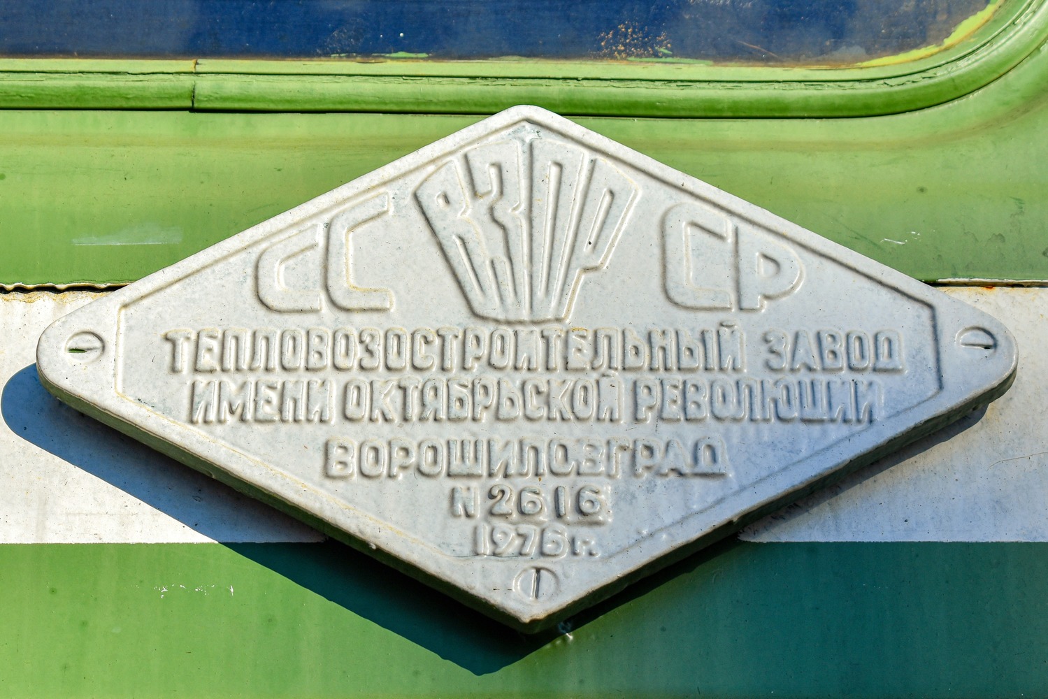 М62-1721