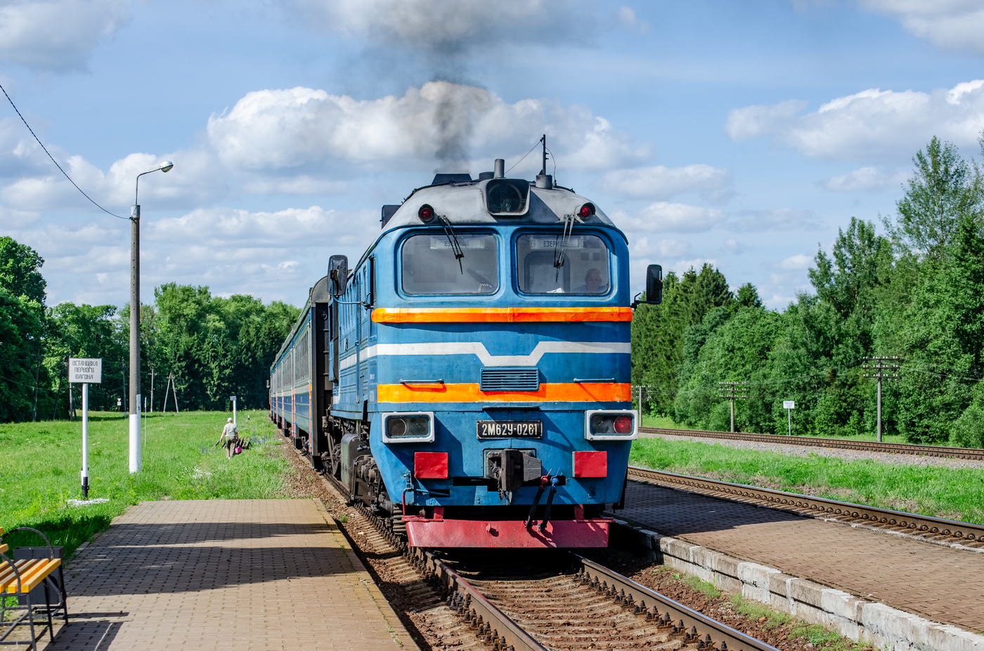 2М62У-0261