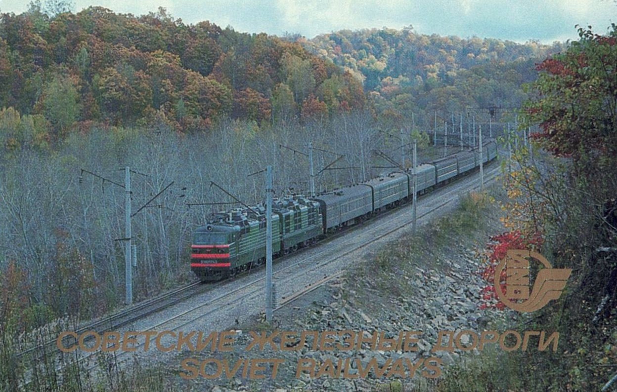 ВЛ80С-743; Россия, прочее — Железнодорожное Творчество