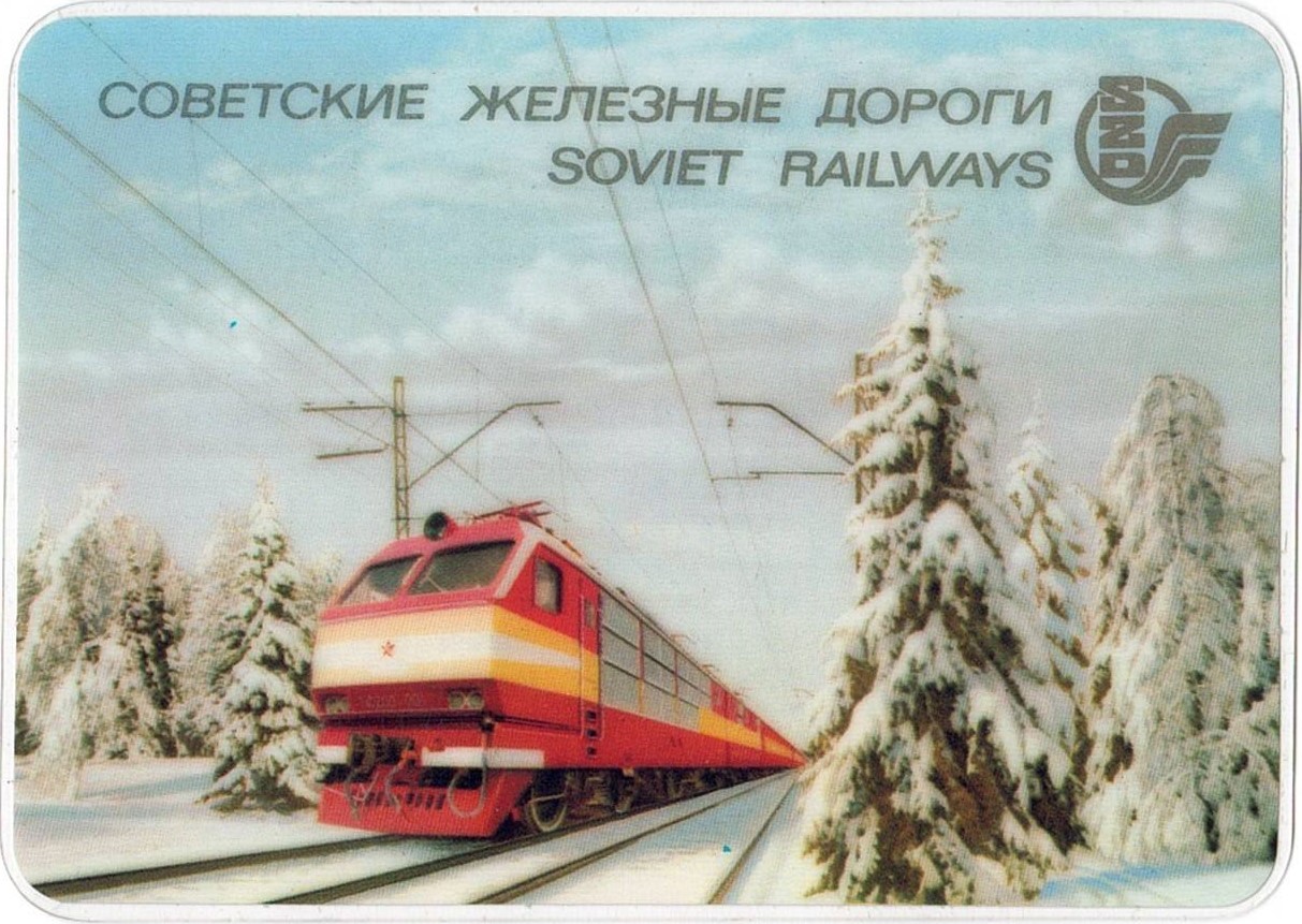 ЧС200-001; Россия, прочее — Железнодорожное Творчество