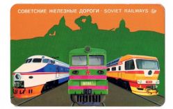 Russia, Other — Railway creativity