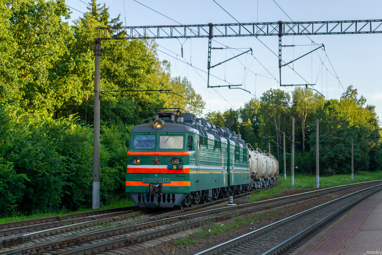 ВЛ80С-562