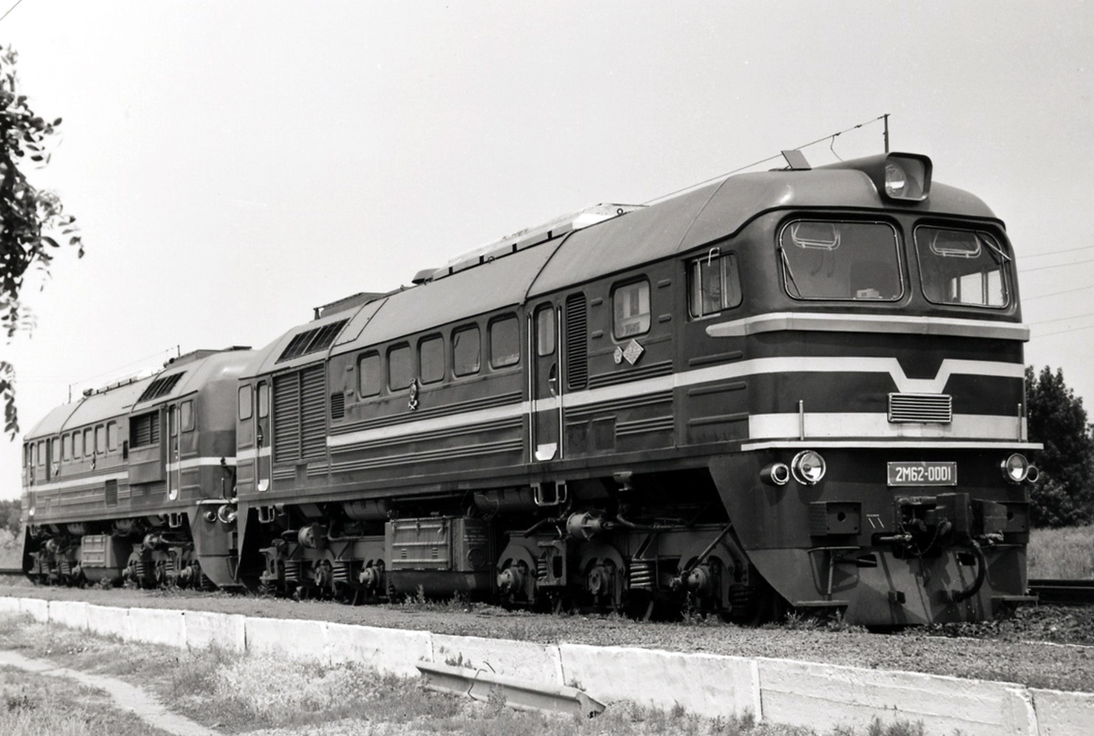 2М62-0001